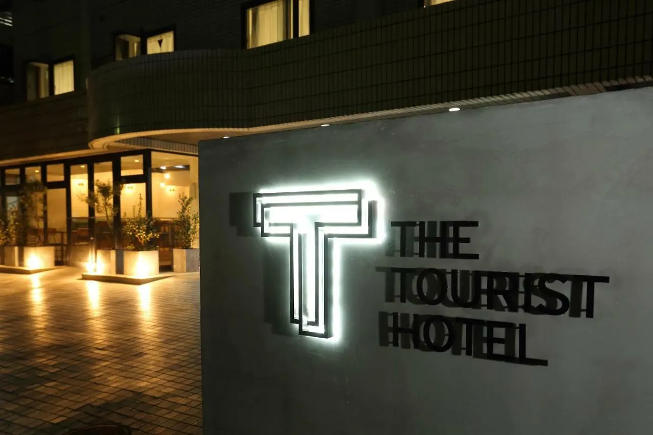 The Tourist Hotel Kasai Tokyo